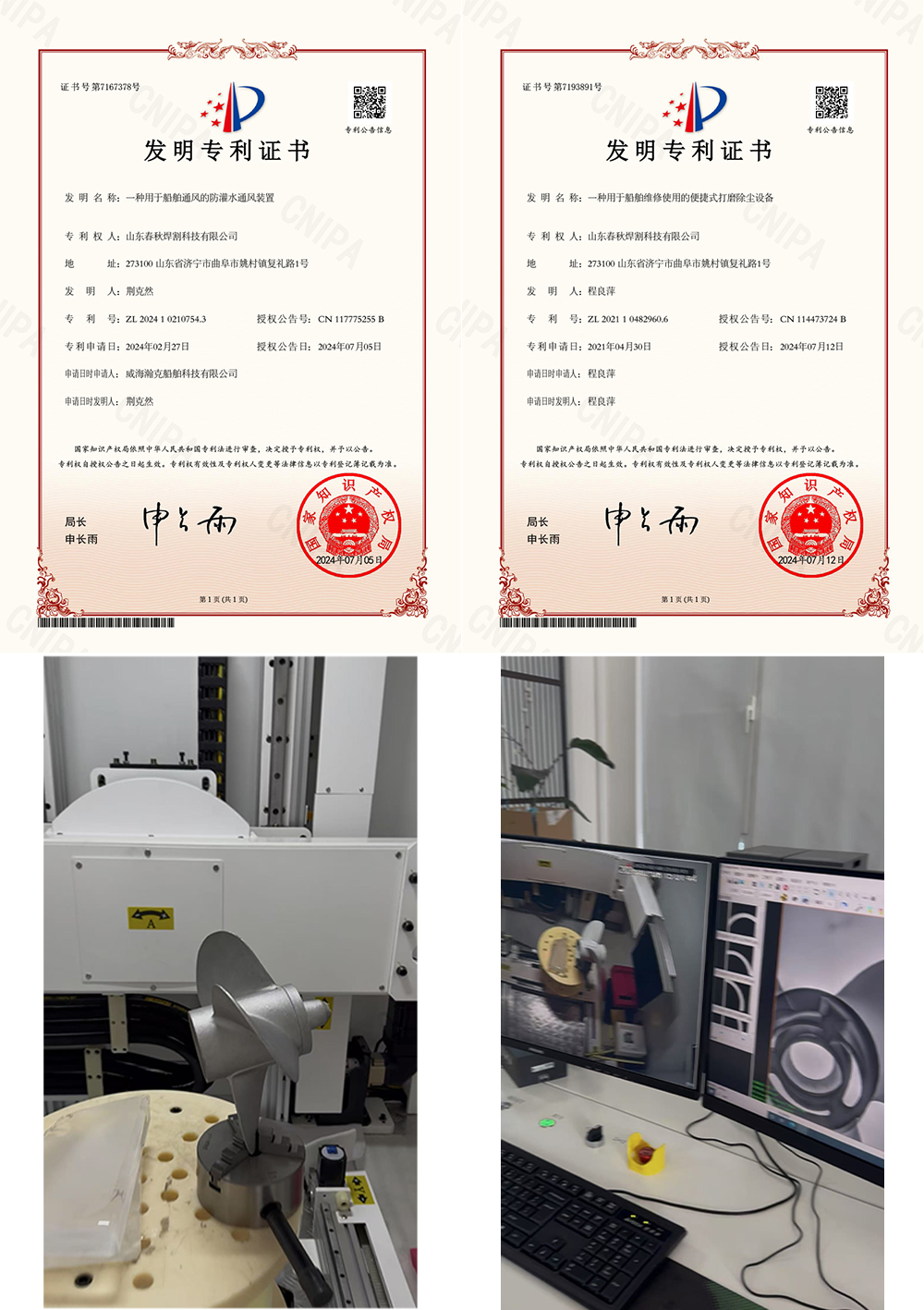 产品检测